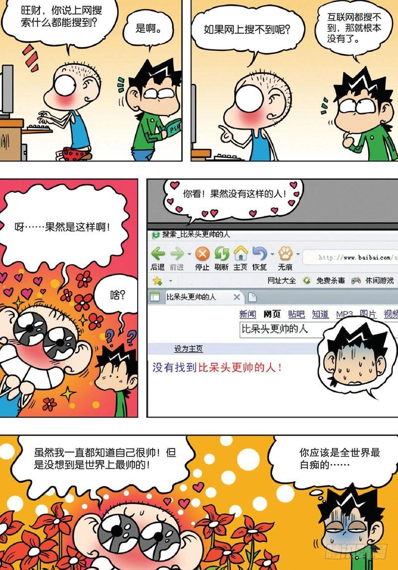 第141回5