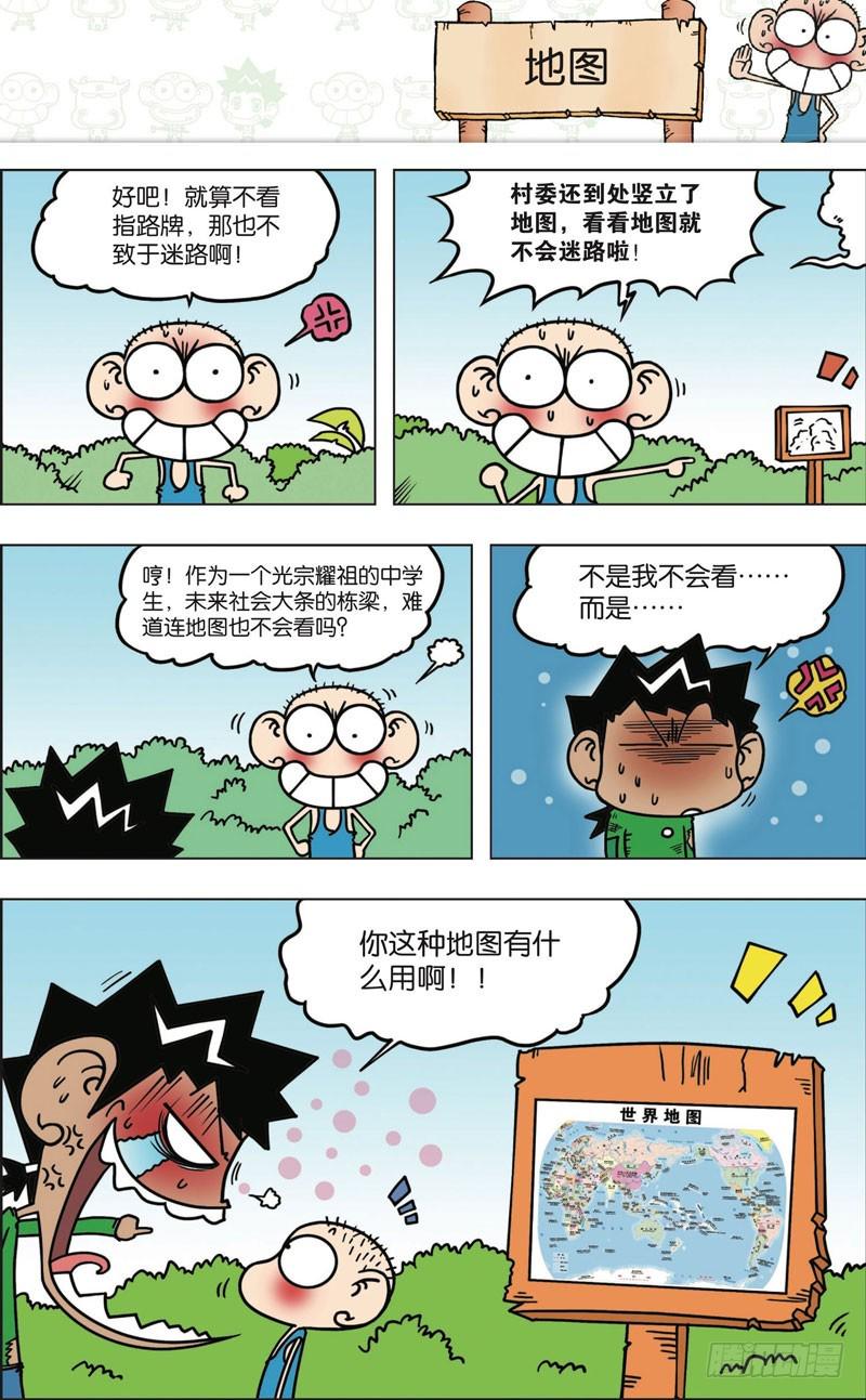 第九十一回15