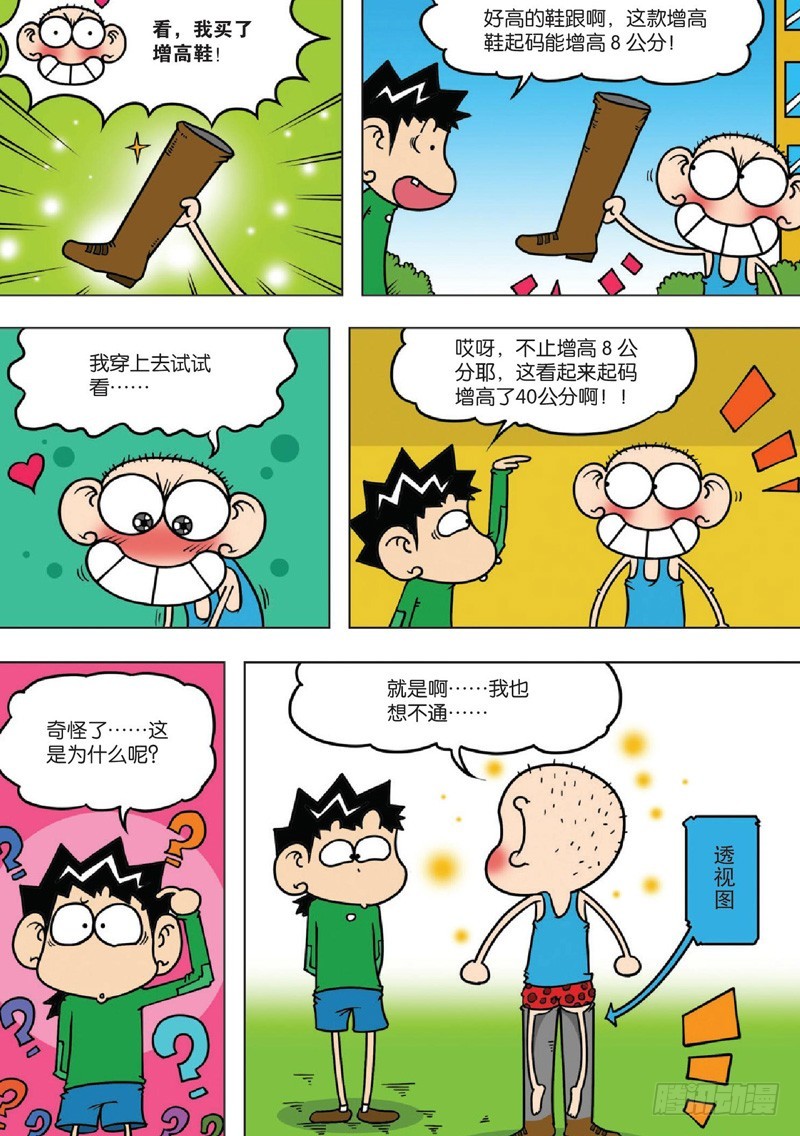 第131回17