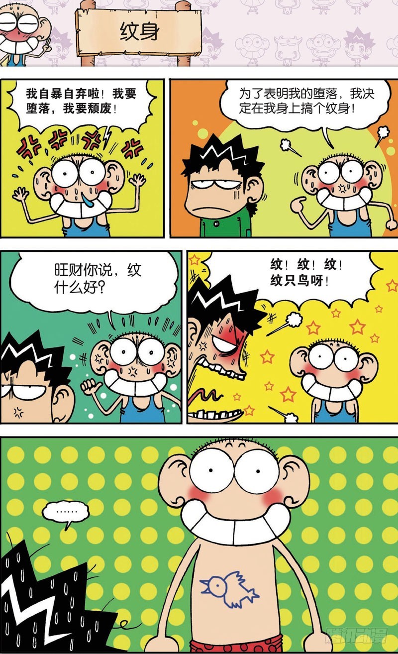 第106回9
