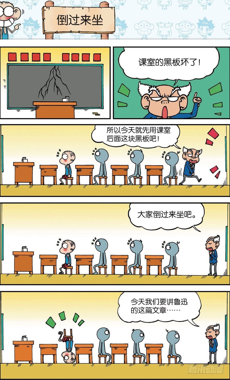 第118回14