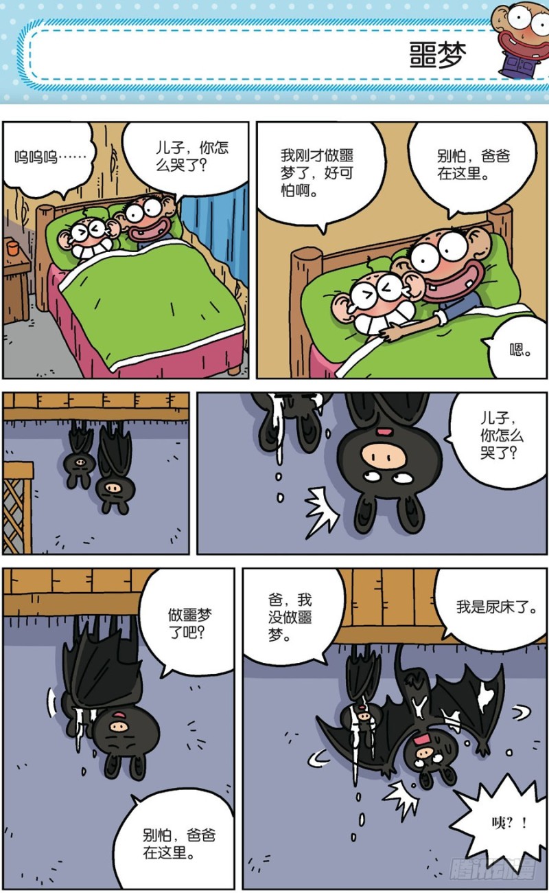 第171回2