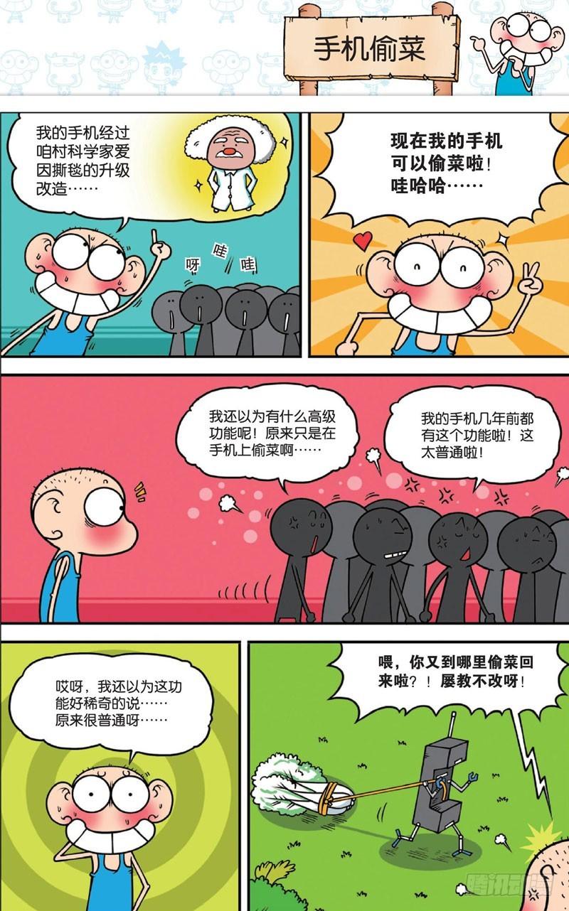 第十四回下5