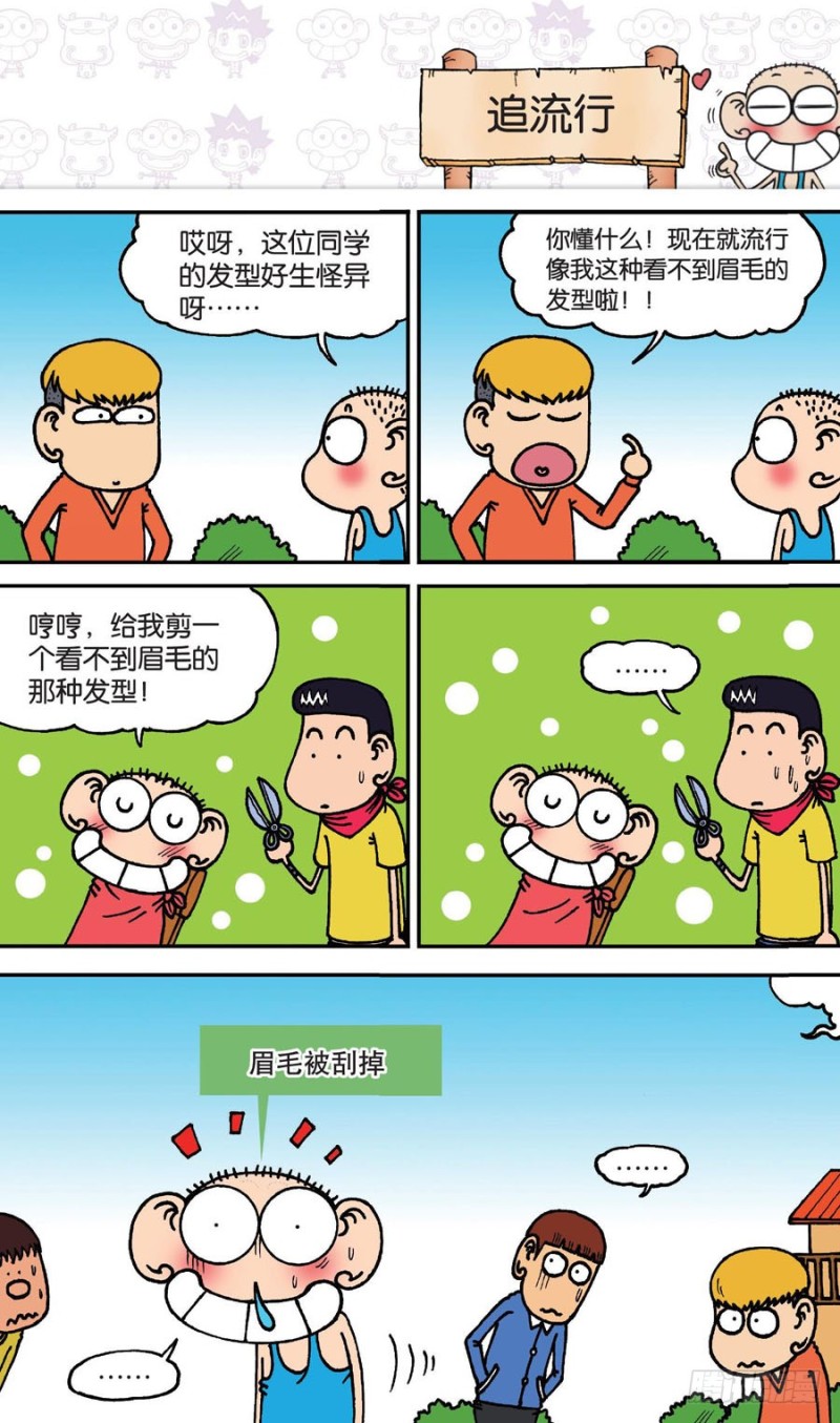 第146回18