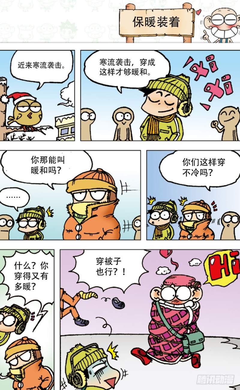 第五十三回10