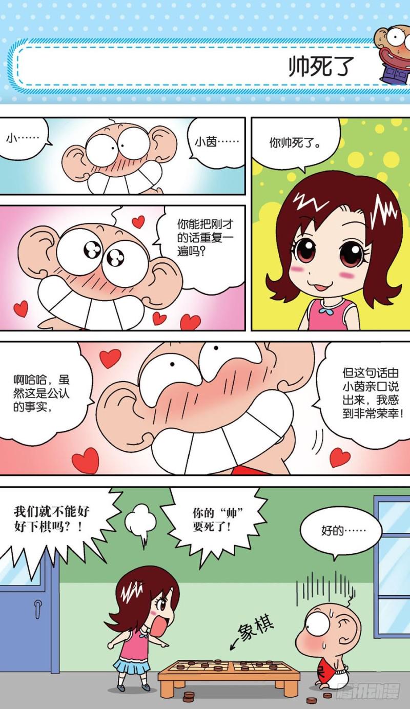 第159回9