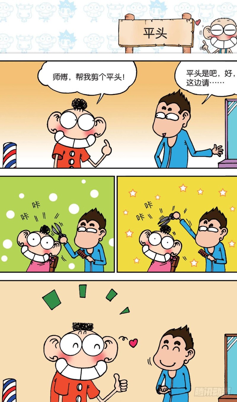 第148回1