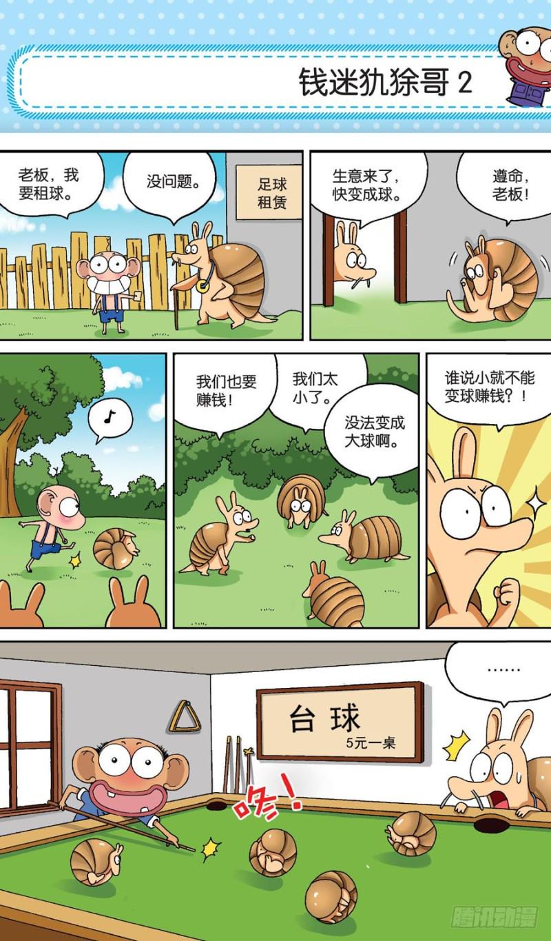 第158回5