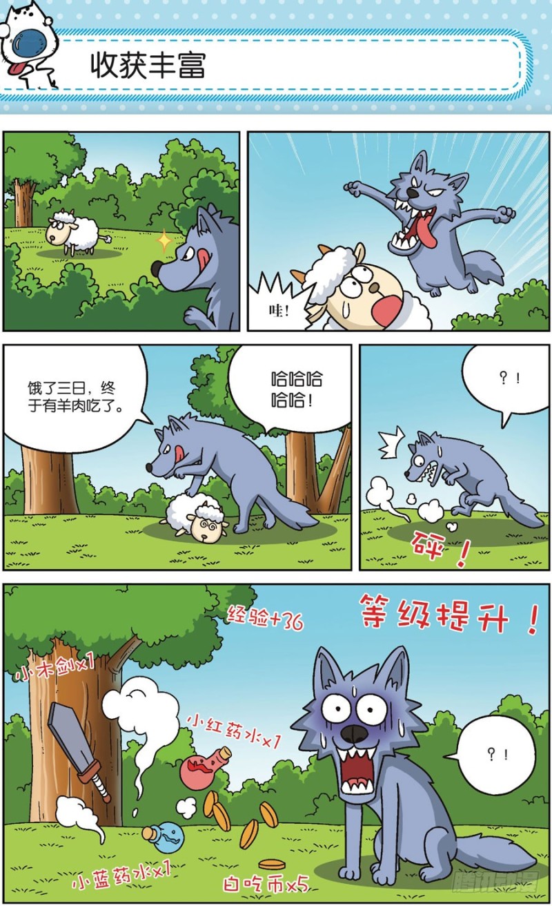 第170回2