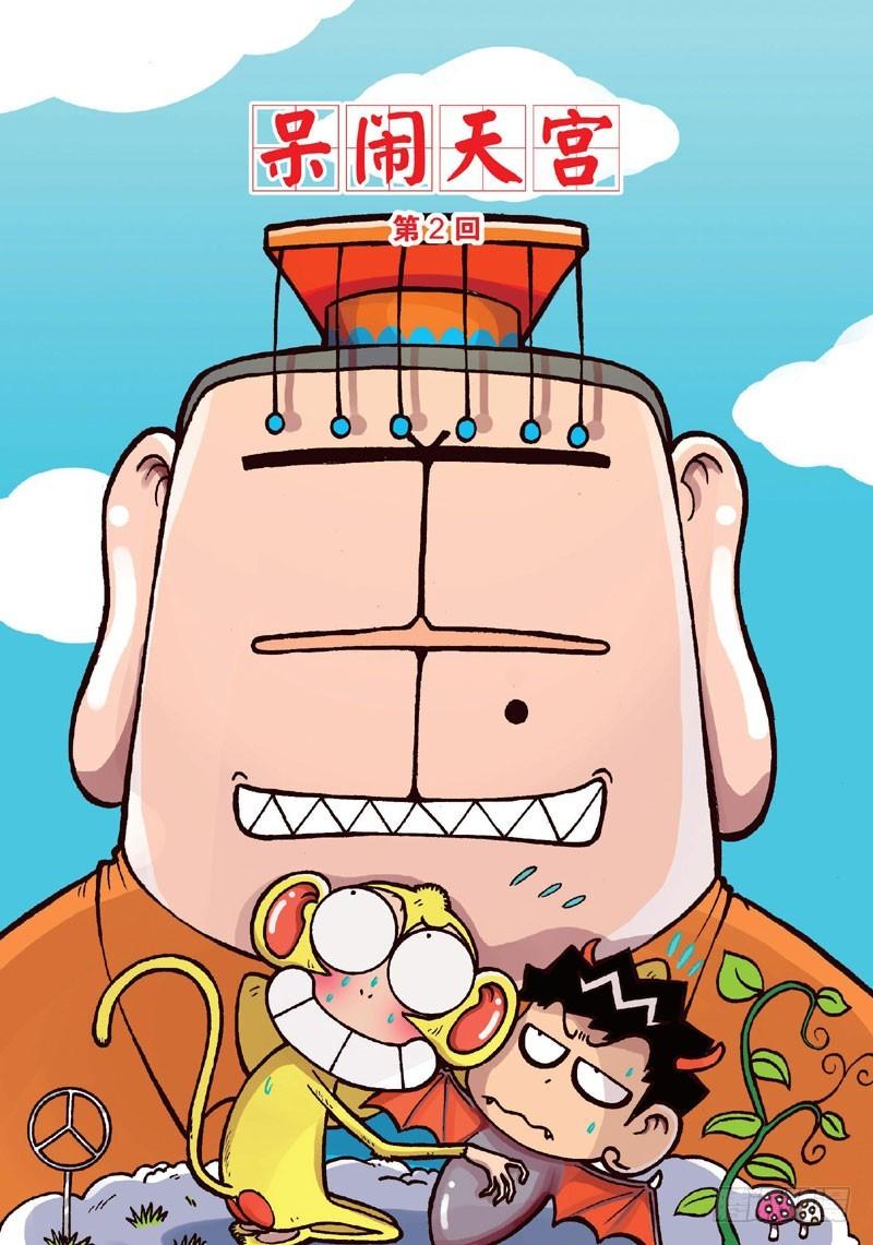 第二十二回上0