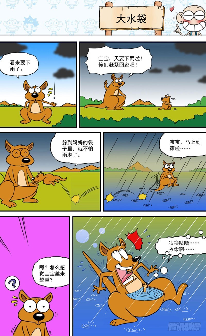 第三十八回15