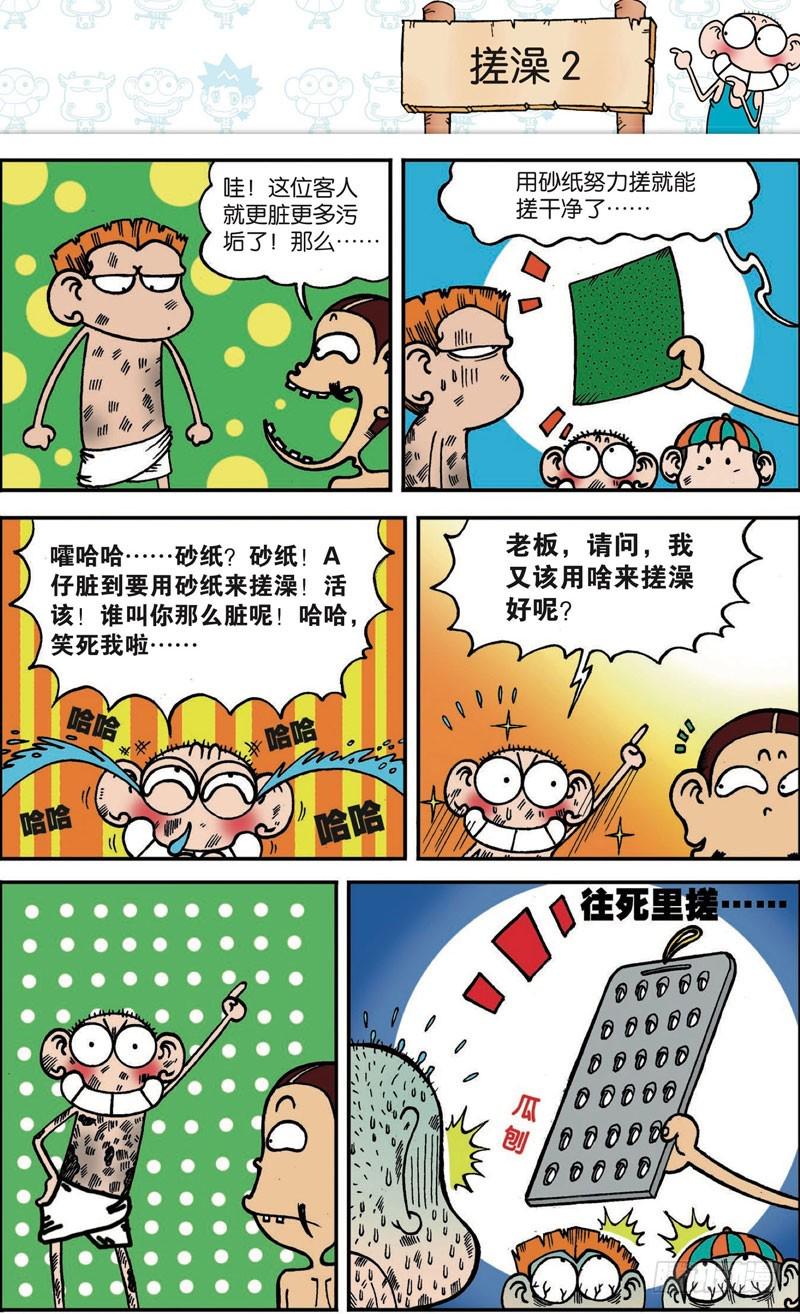 第118回9