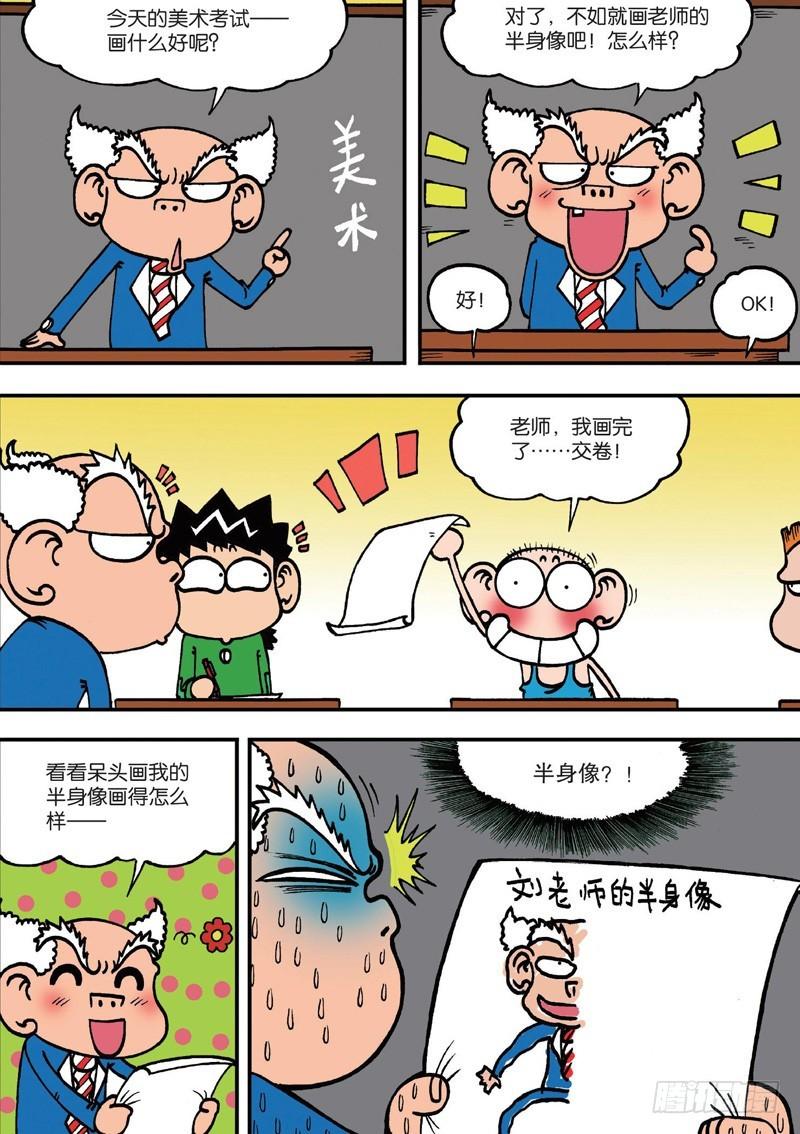 第128回15