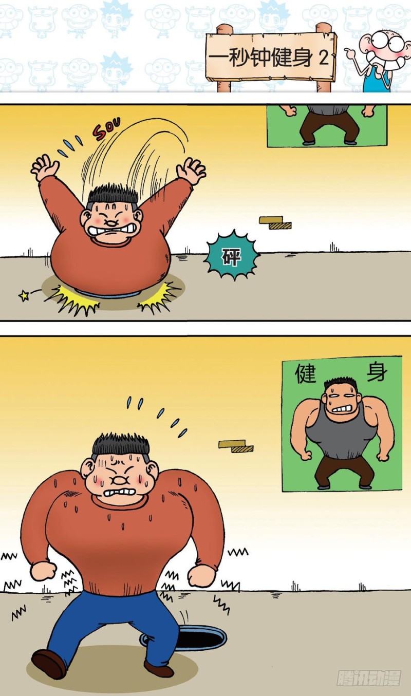 第143回16