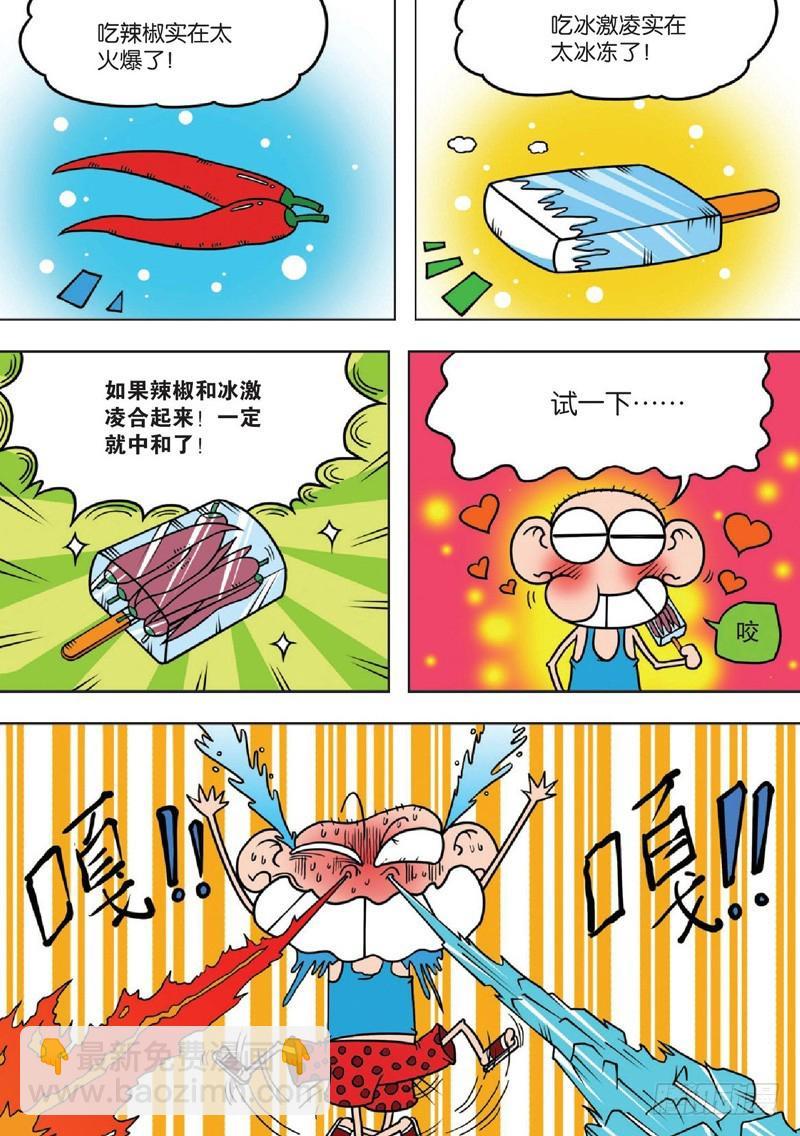 第131回9