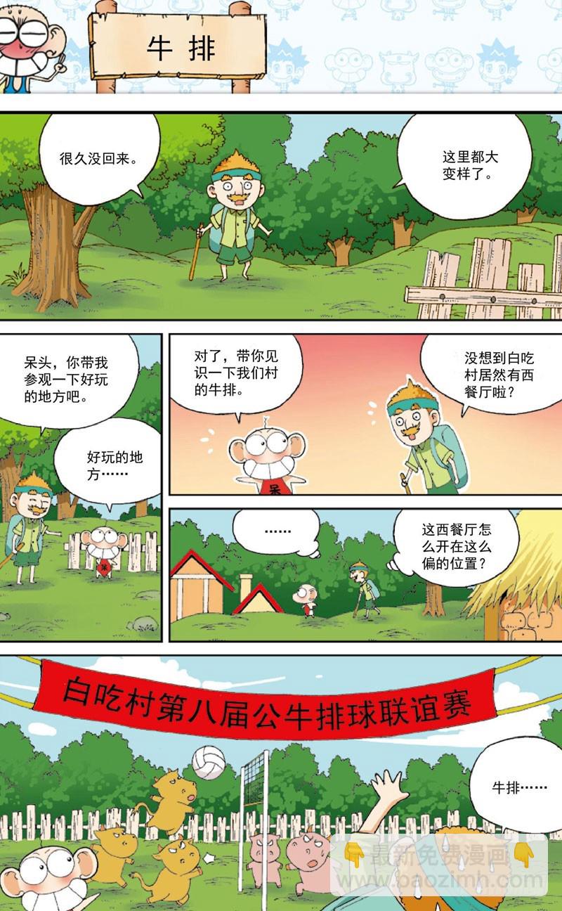 第四十回15