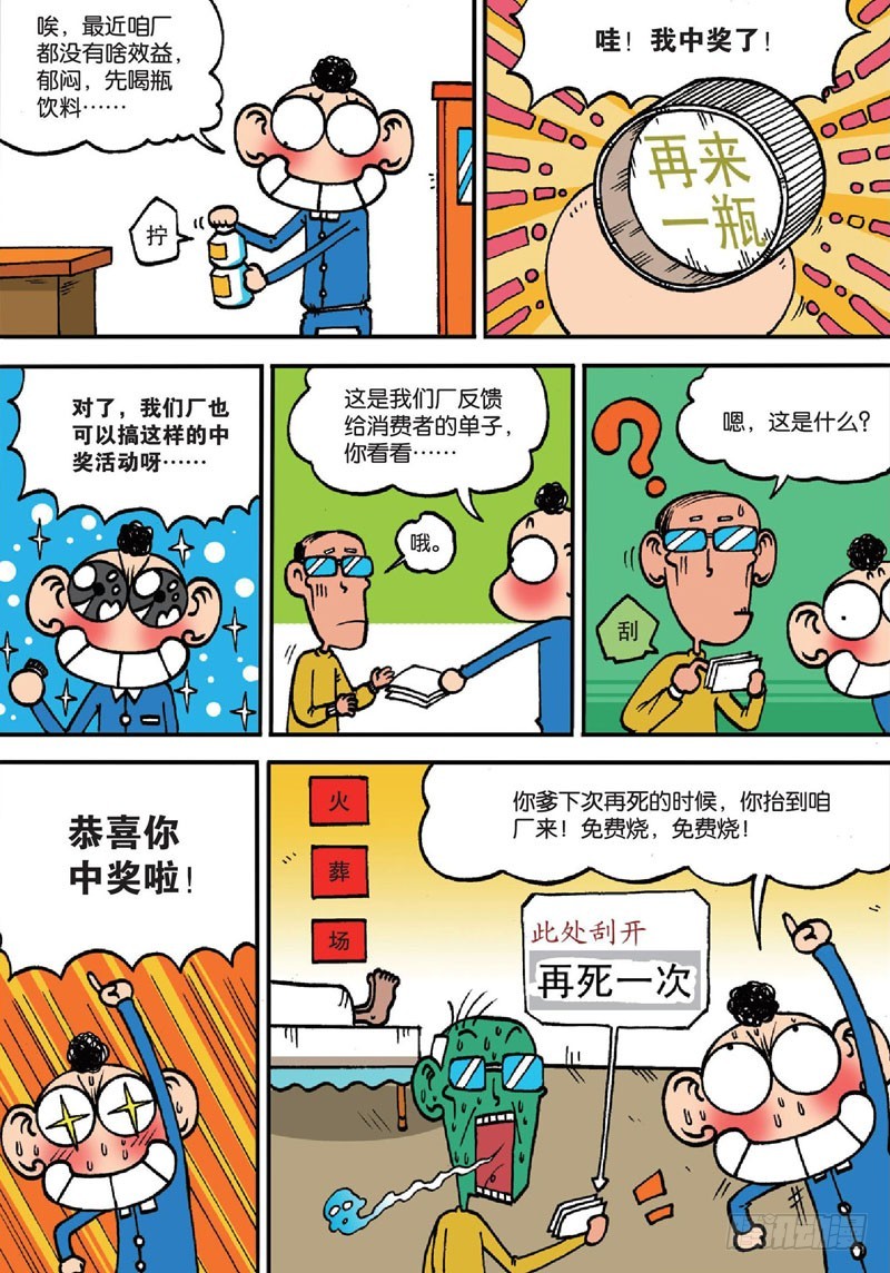 第139回6