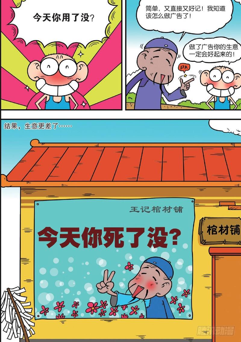 第123回2