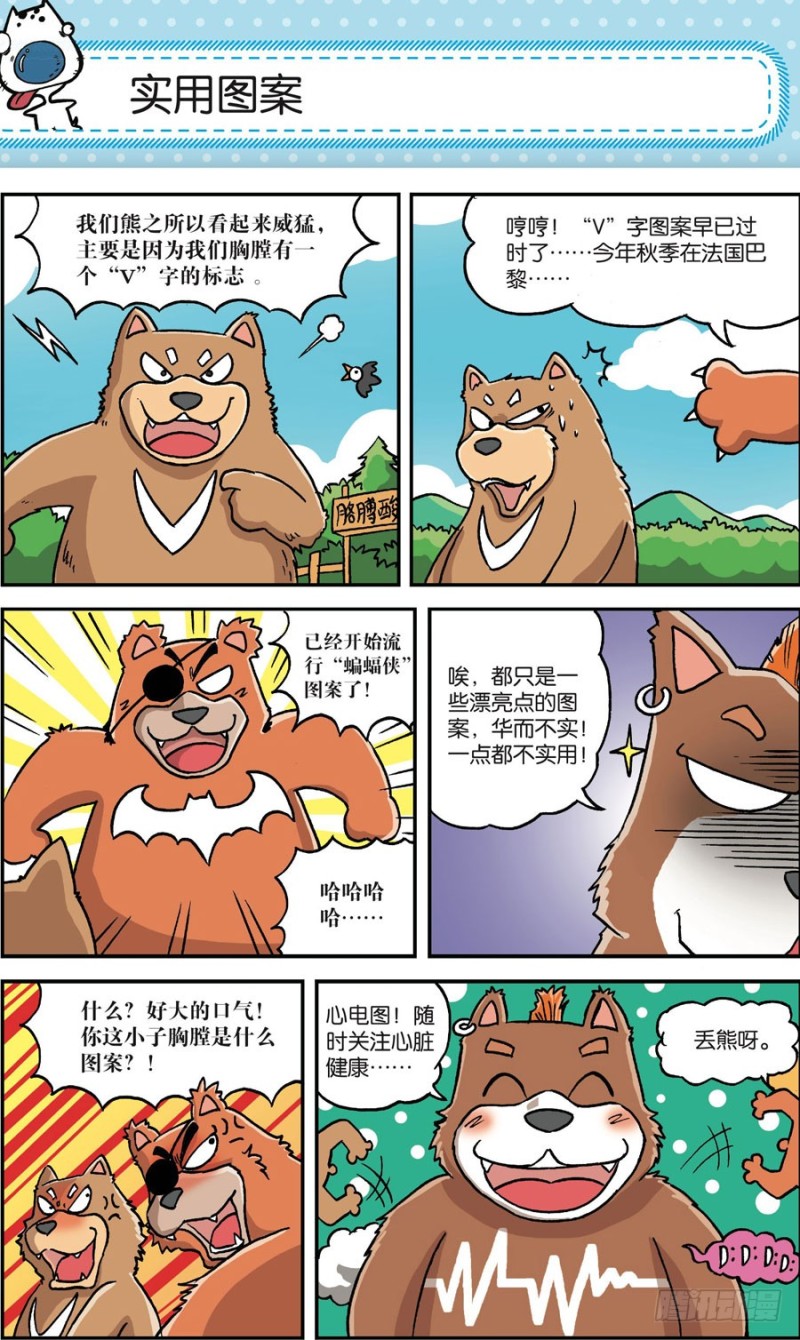 第162回12