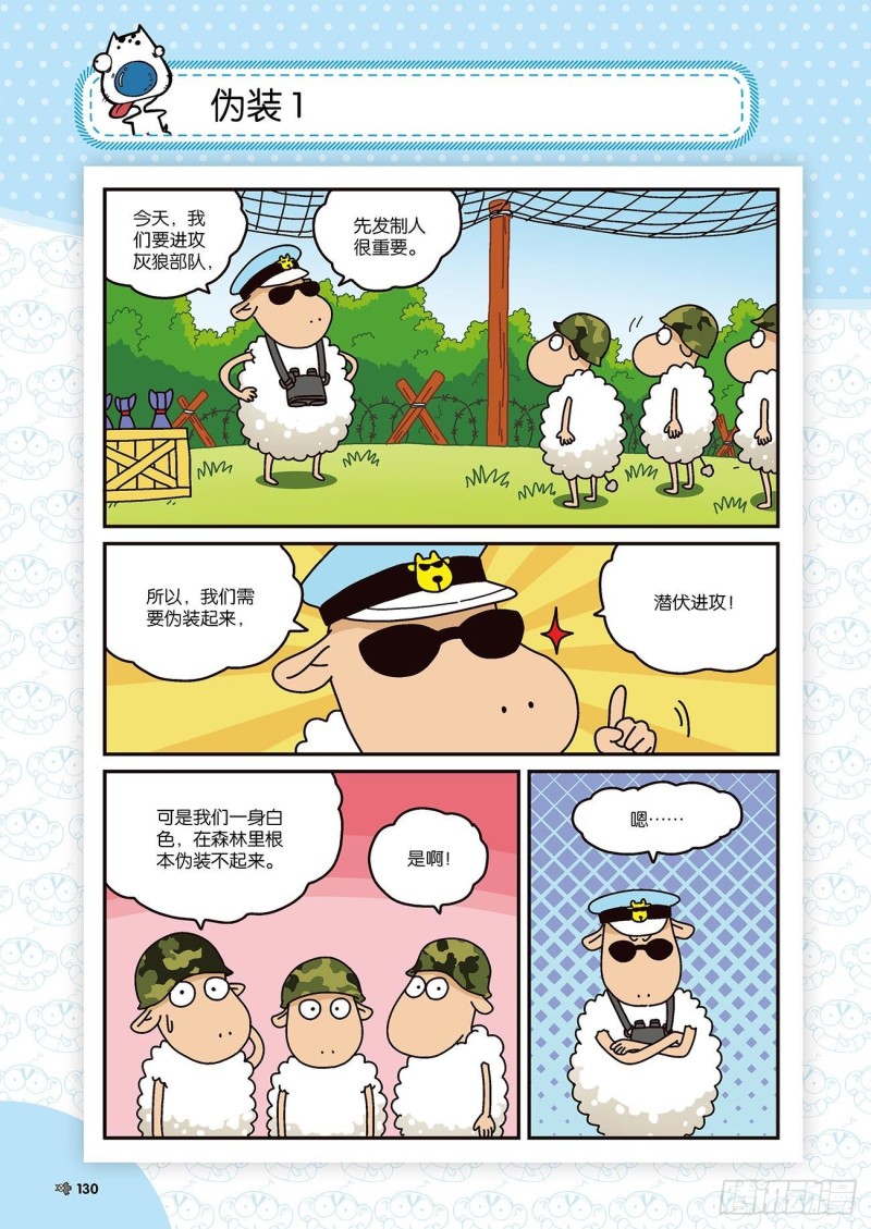 第175回6