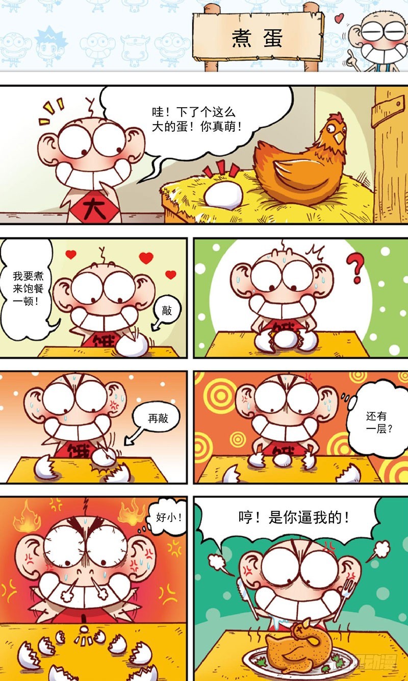 第三十五回13