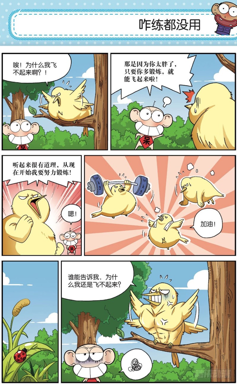 第165回23