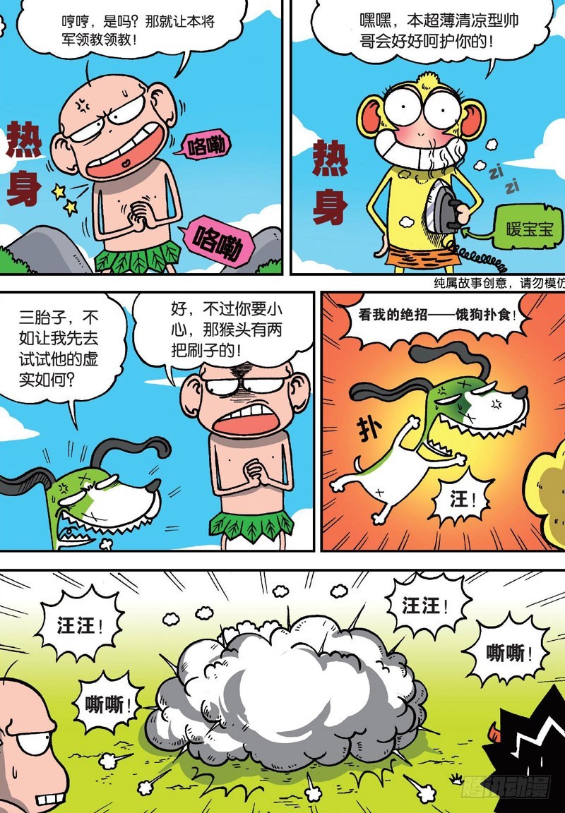 第二十五回12