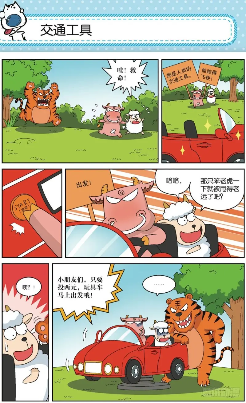 第169回14