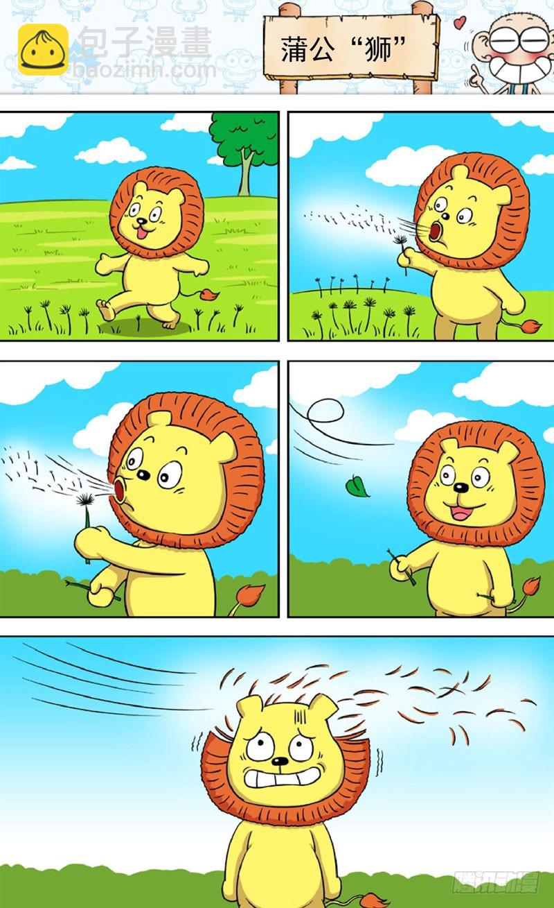 第三十八回13