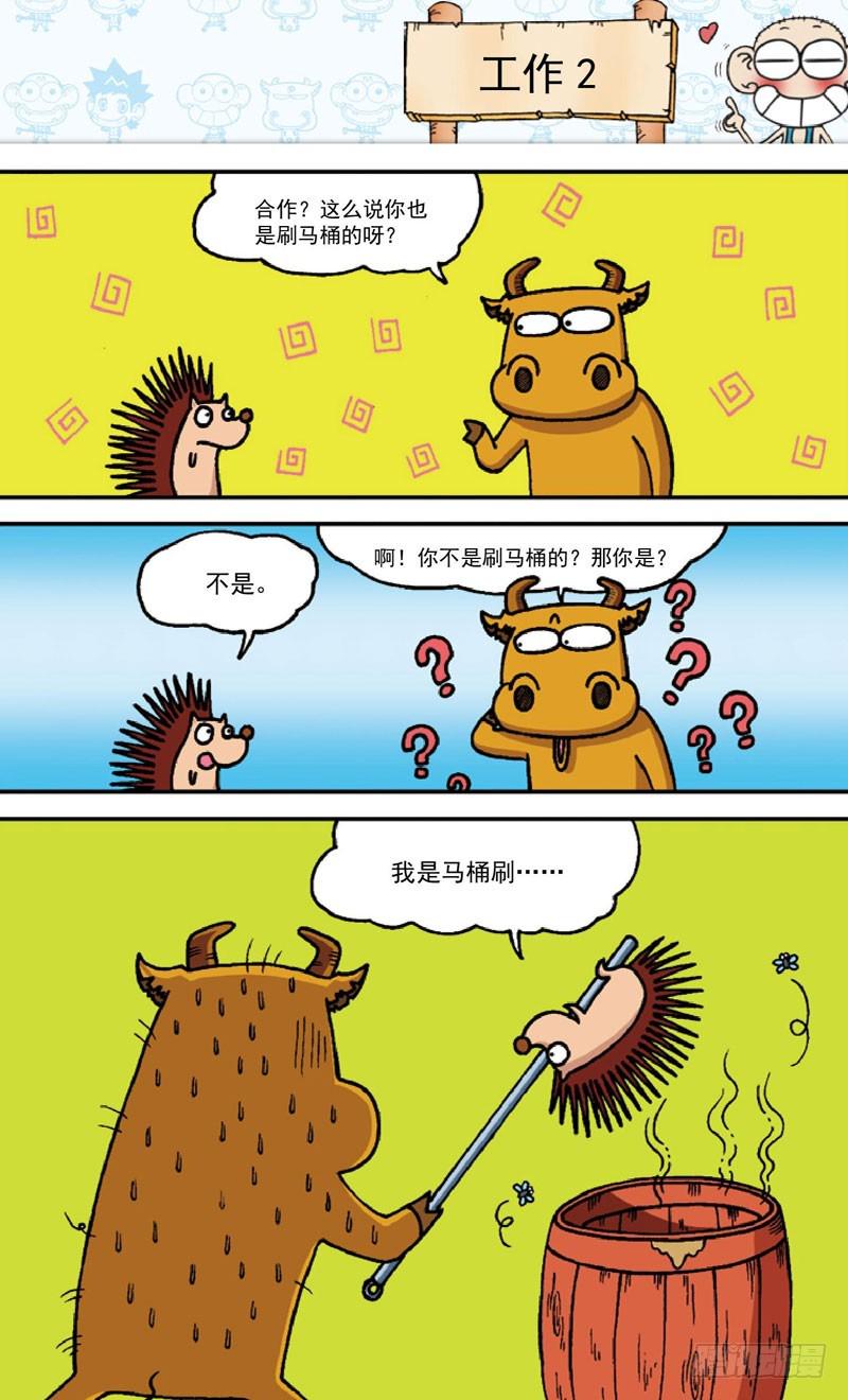 第四十二回1