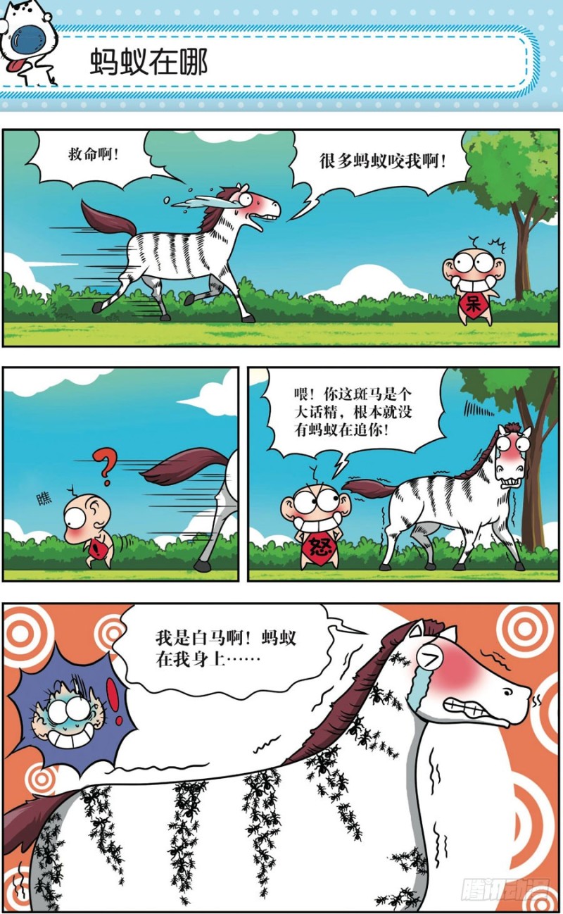 第163回15