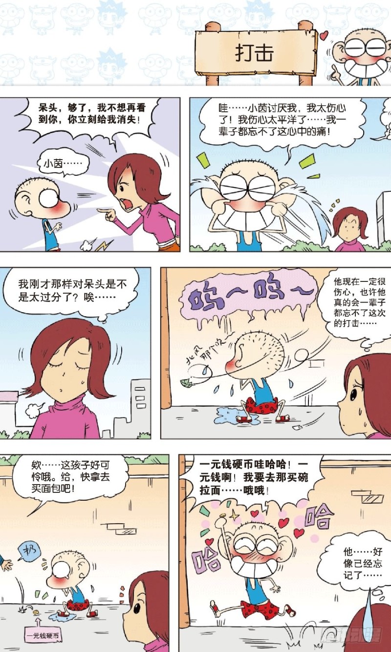 第七十四回12
