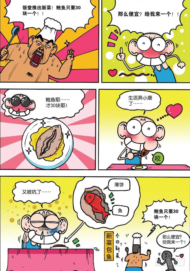 第134回3