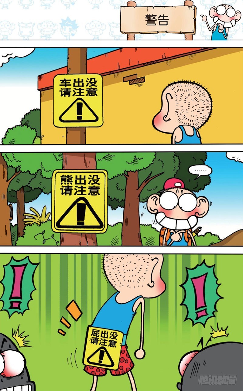 第十四回上11