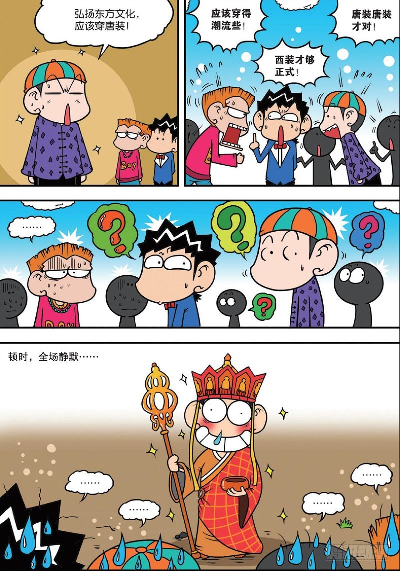 第140回3