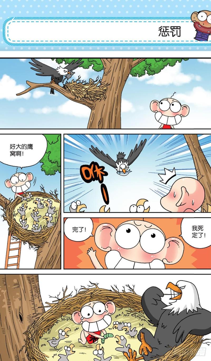 第157回13