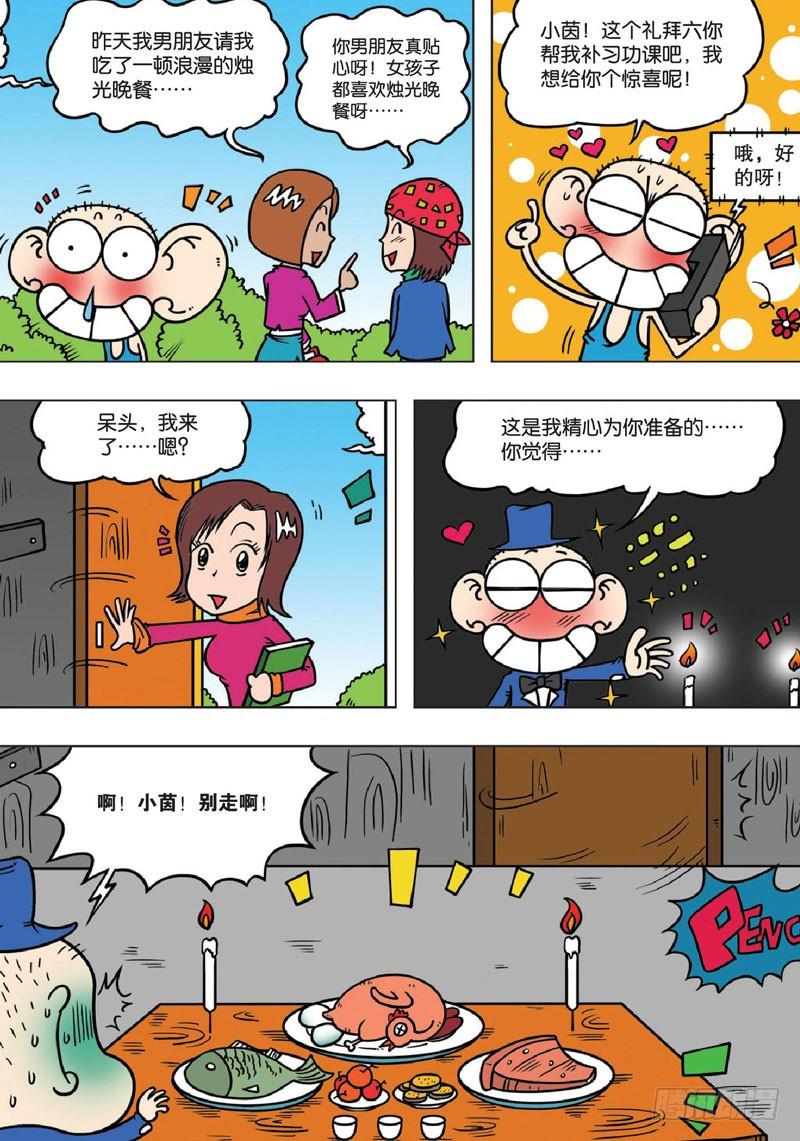 第141回10
