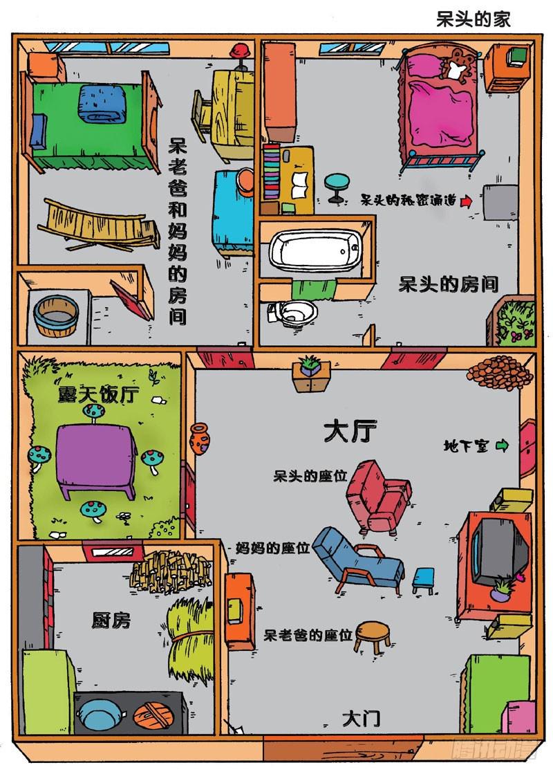 第三十回8