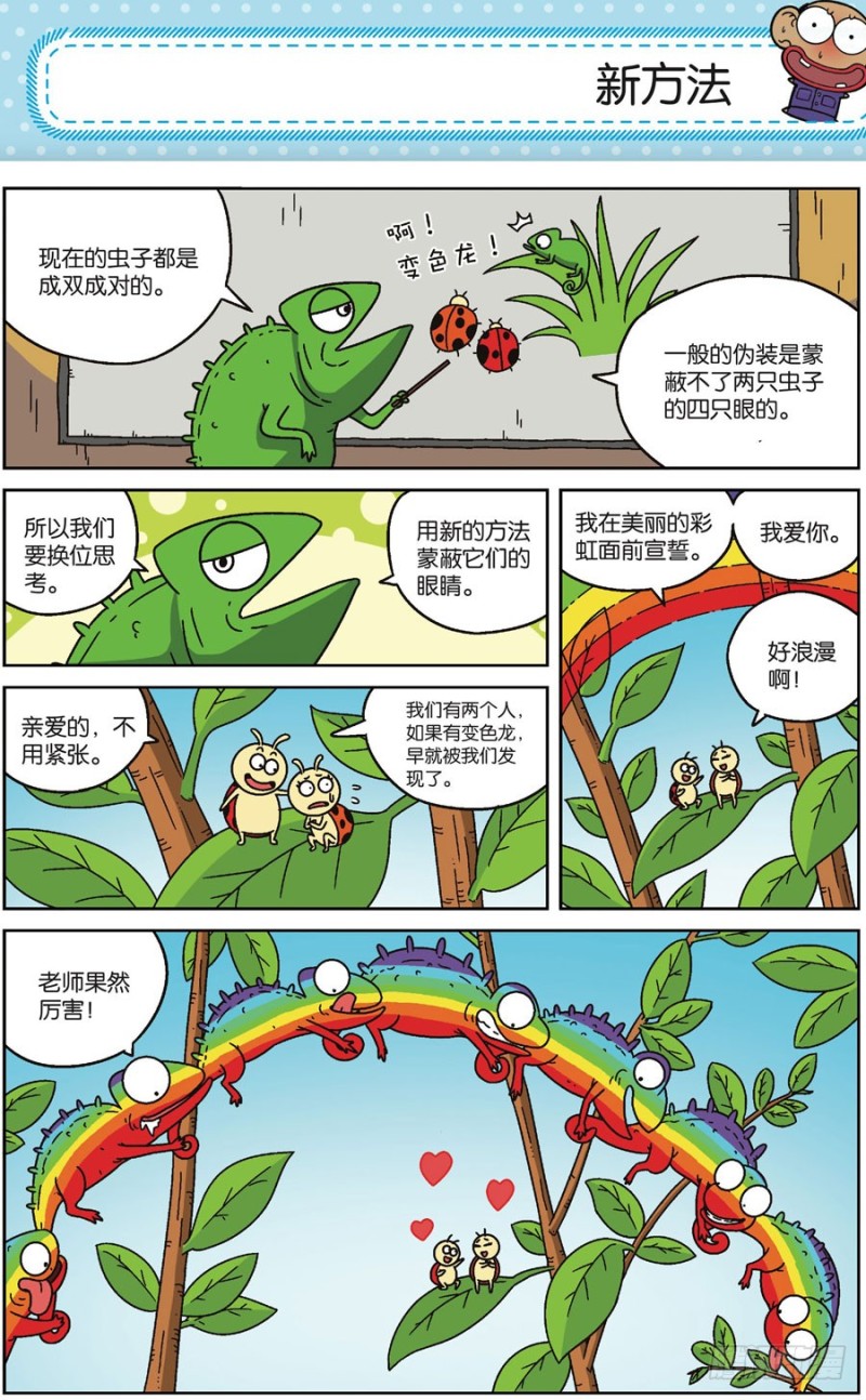 第170回5