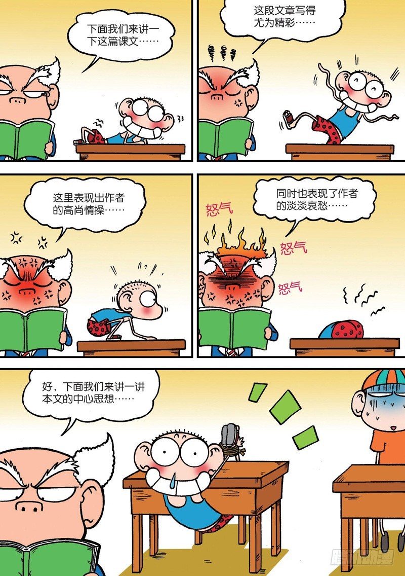 第129回8