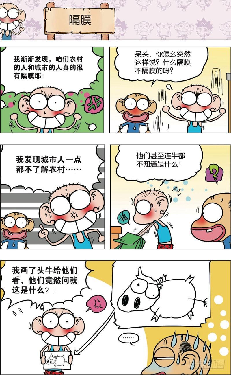 第九十四回4