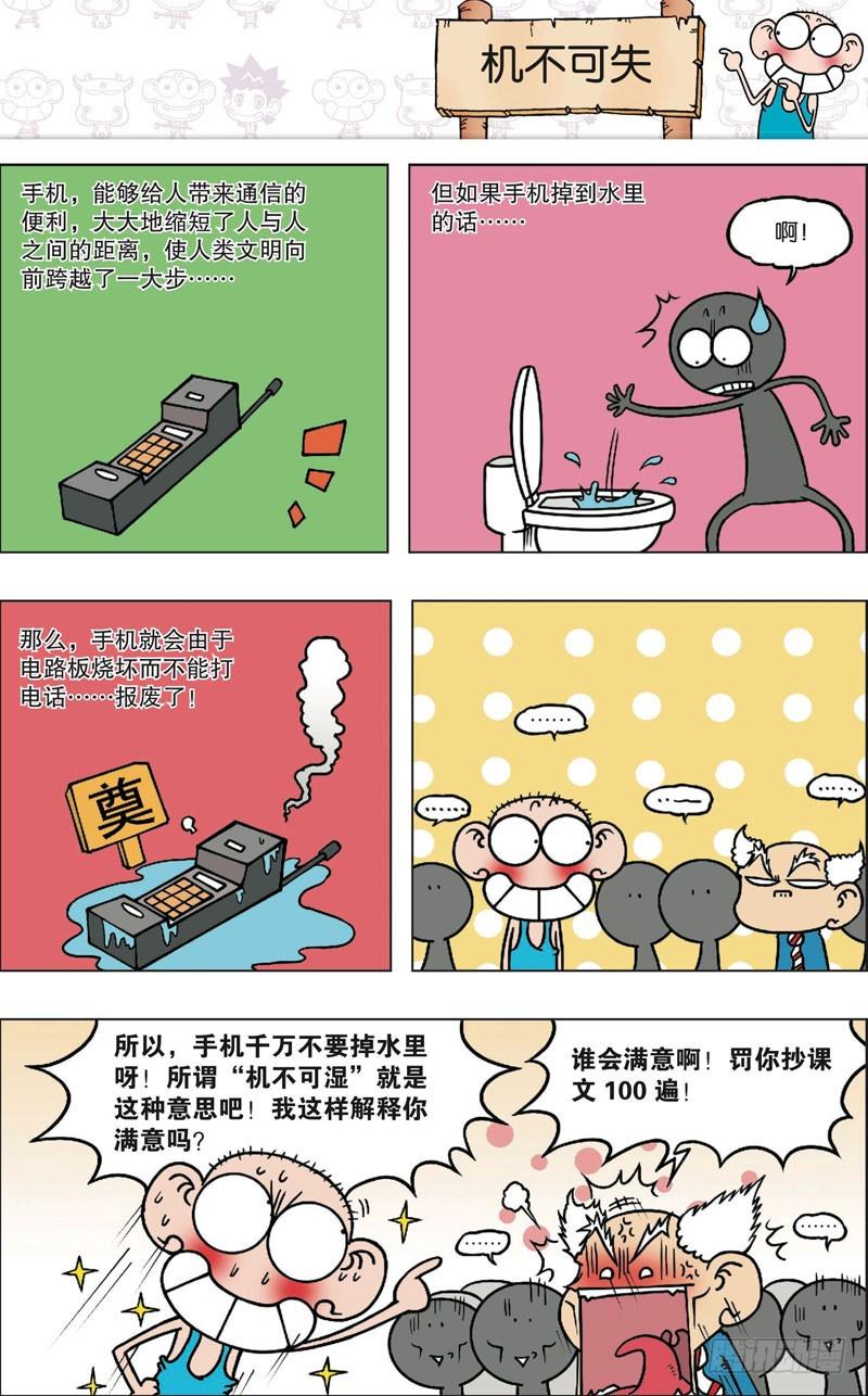 第九十四回1