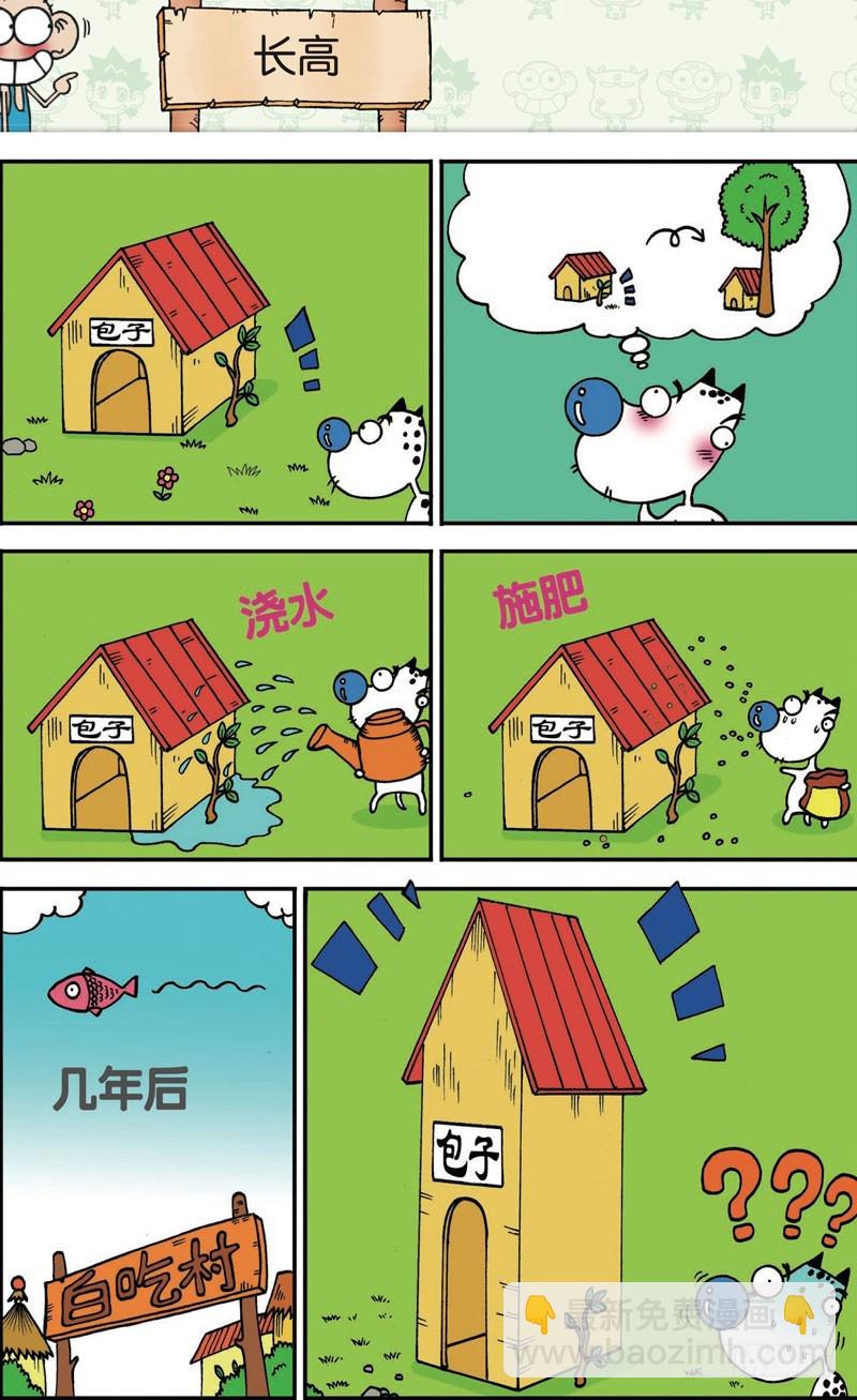 第121回16