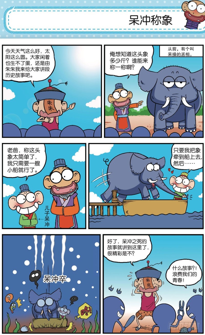 第165回1