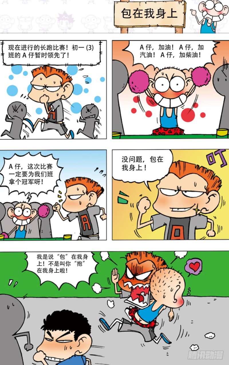 第五十六回11