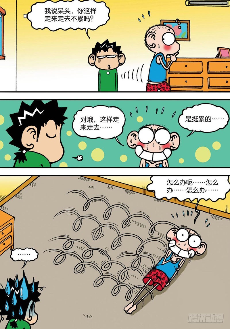 第132回6
