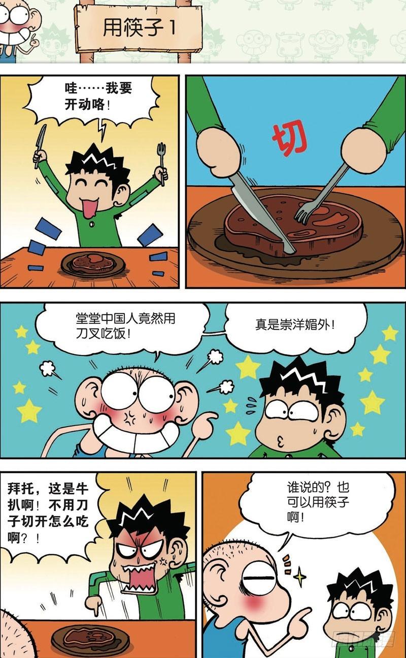 第114回12