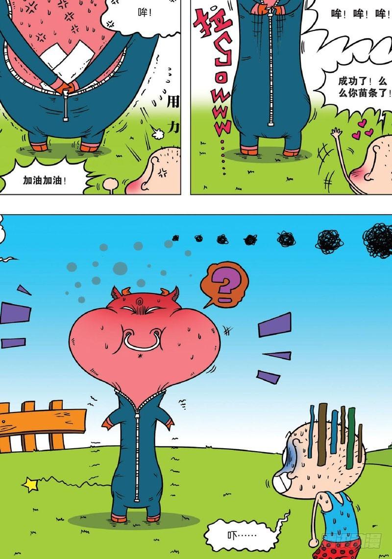 第132回10
