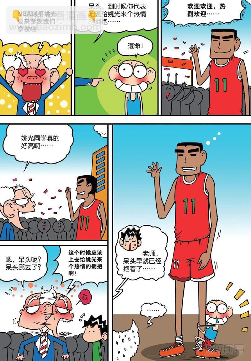 第140回5