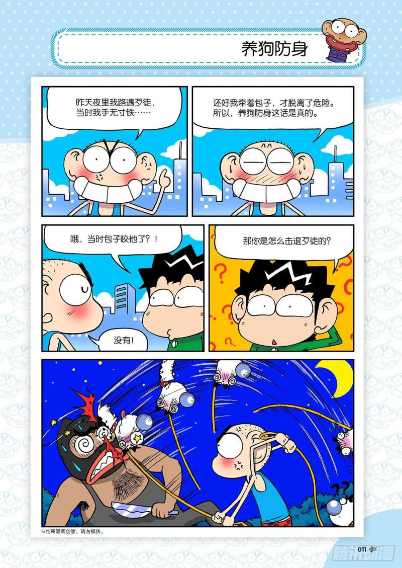 第189回14